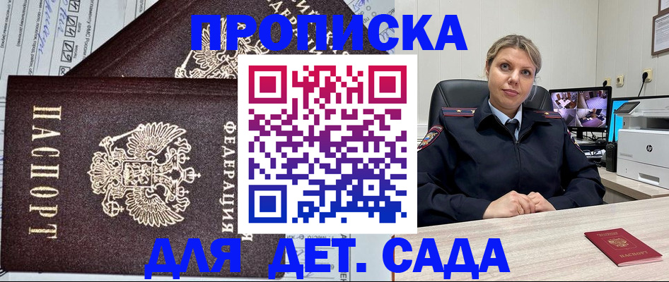 форма 3 в Переславль-Залесском